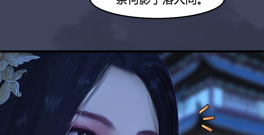堕玄师245话：脱身