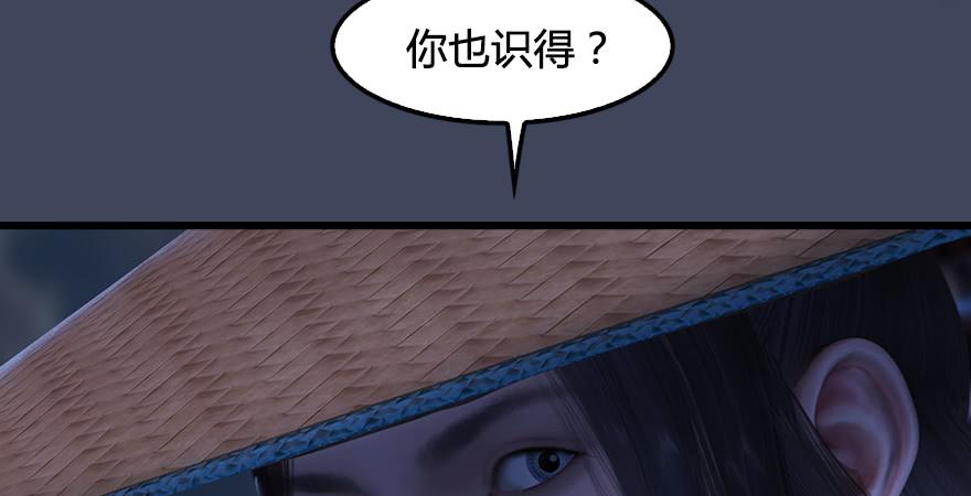 堕玄师245话：脱身