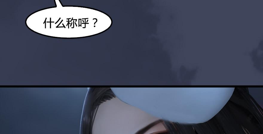 堕玄师245话：脱身