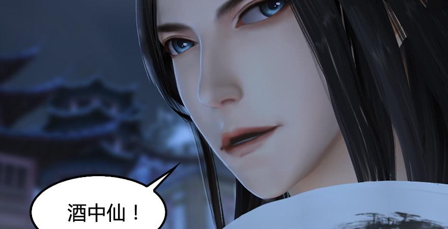 堕玄师245话：脱身