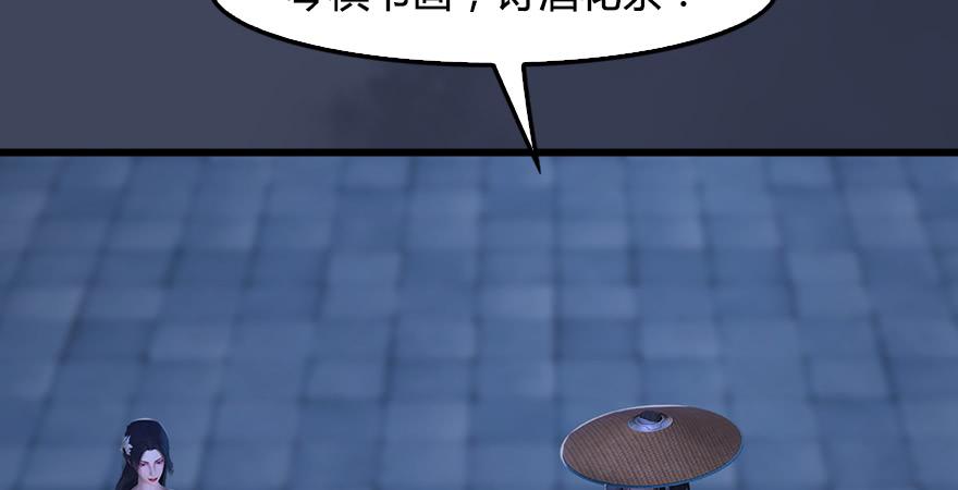 堕玄师245话：脱身