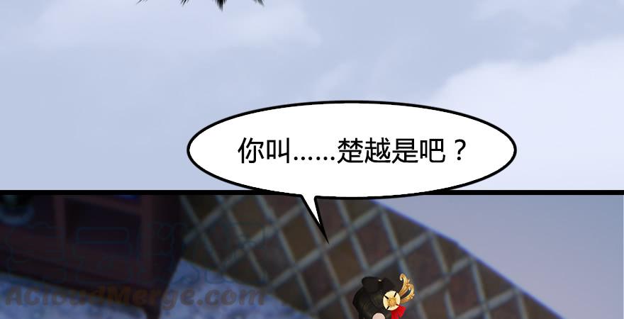 堕玄师247话：画中仙
