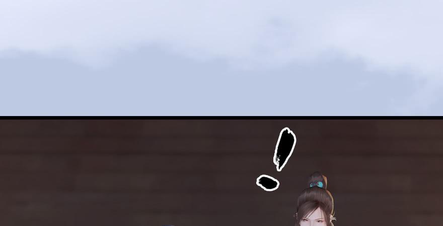 堕玄师247话：画中仙