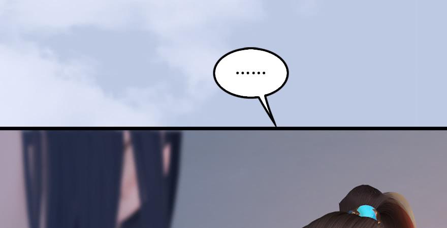 堕玄师247话：画中仙