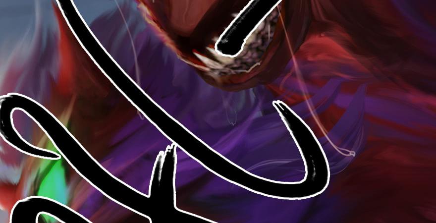 堕玄师247话：画中仙