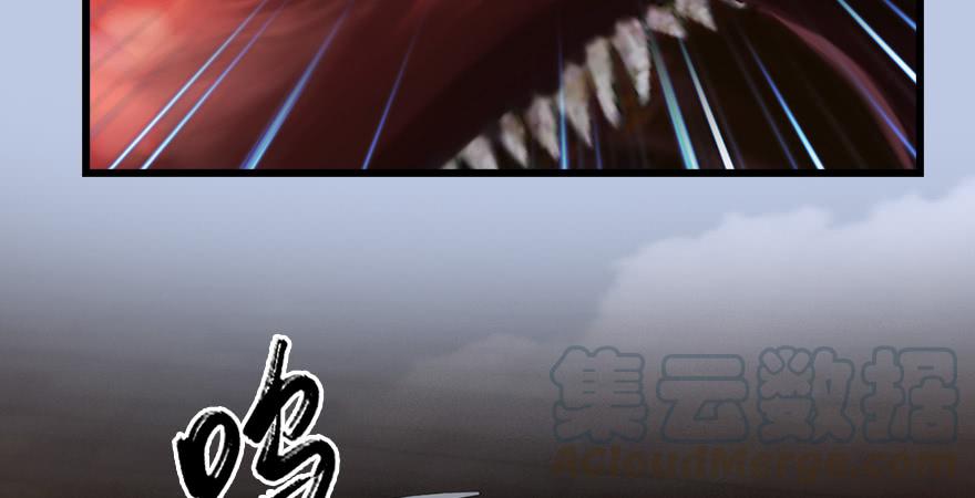 堕玄师247话：画中仙