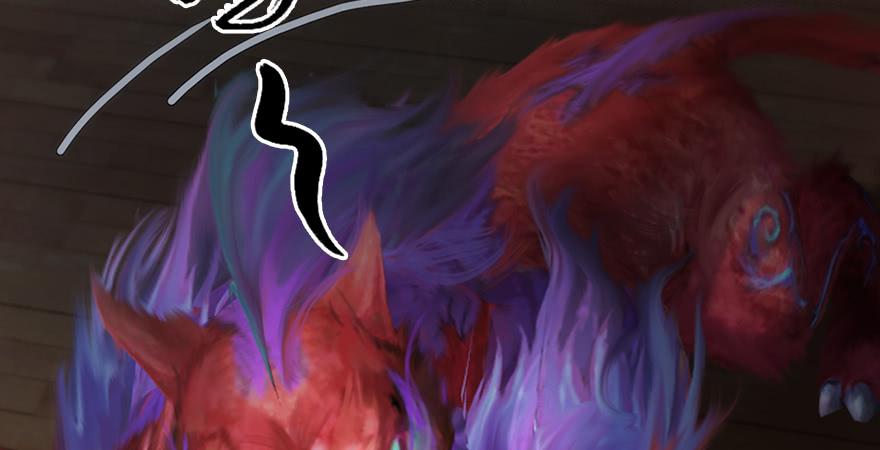 堕玄师247话：画中仙