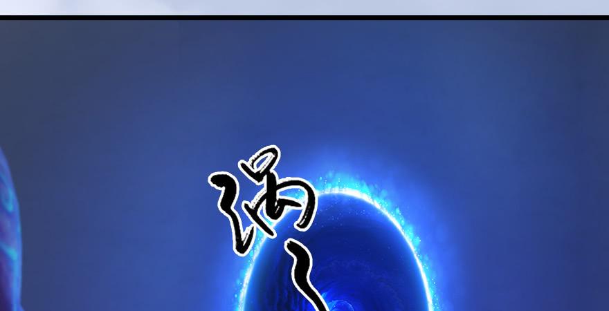 堕玄师247话：画中仙