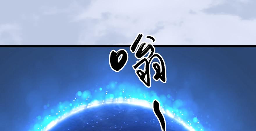 堕玄师247话：画中仙