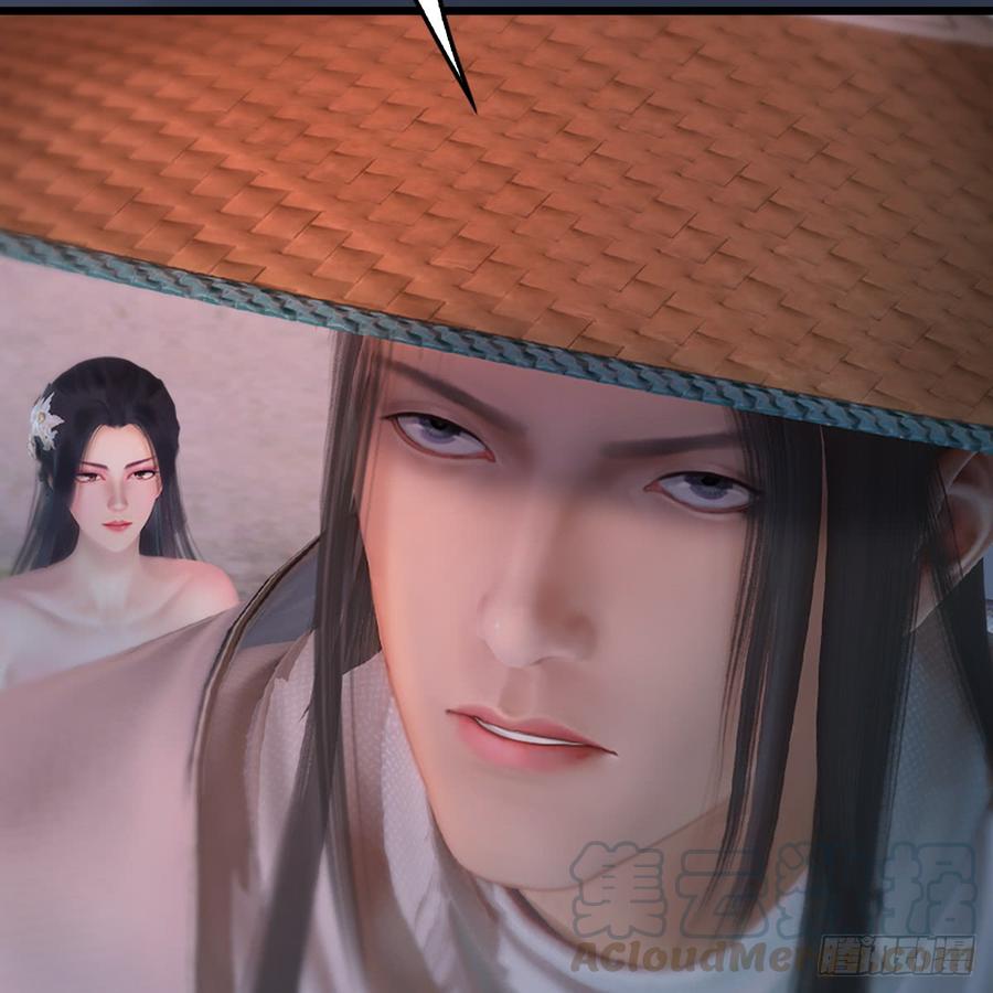 堕玄师248话：隆中八雅