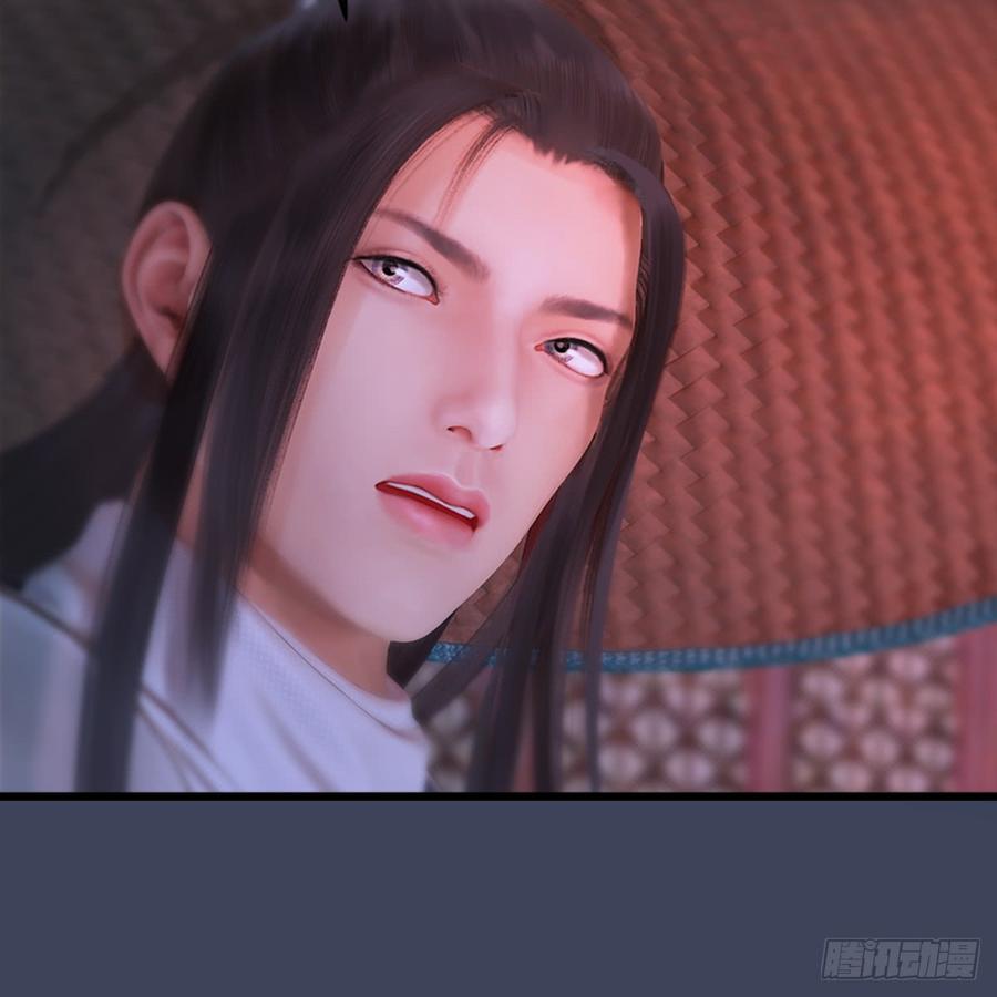 堕玄师248话：隆中八雅