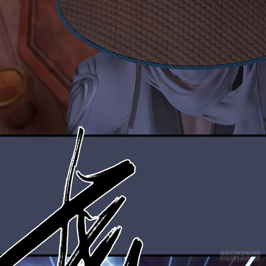 堕玄师248话：隆中八雅