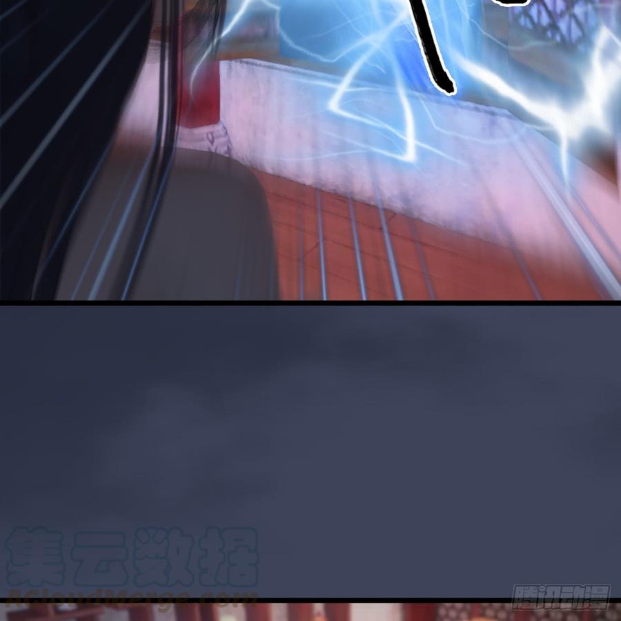 堕玄师248话：隆中八雅