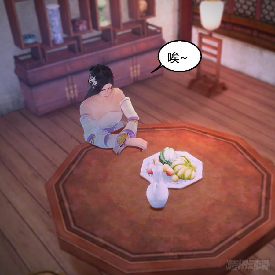 堕玄师248话：隆中八雅