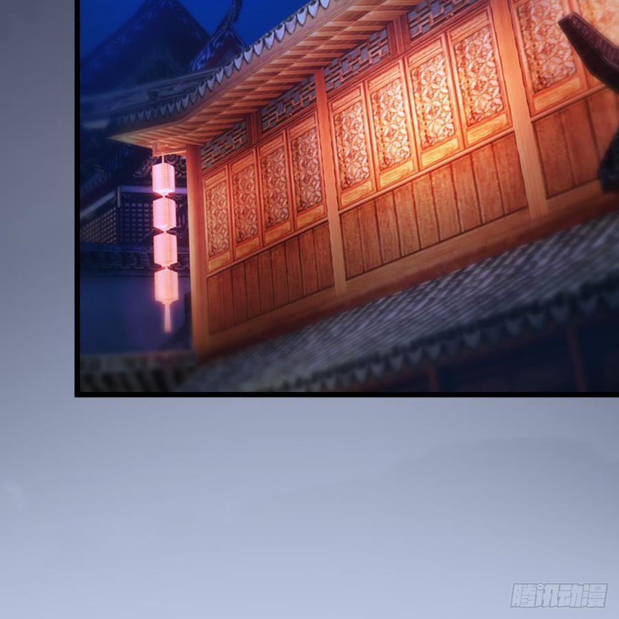 堕玄师248话：隆中八雅