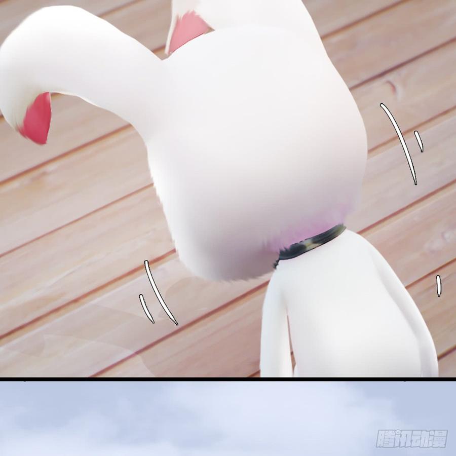 堕玄师248话：隆中八雅