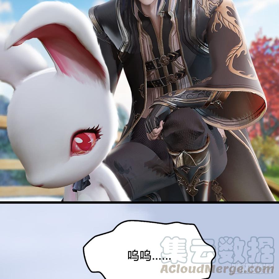 堕玄师248话：隆中八雅