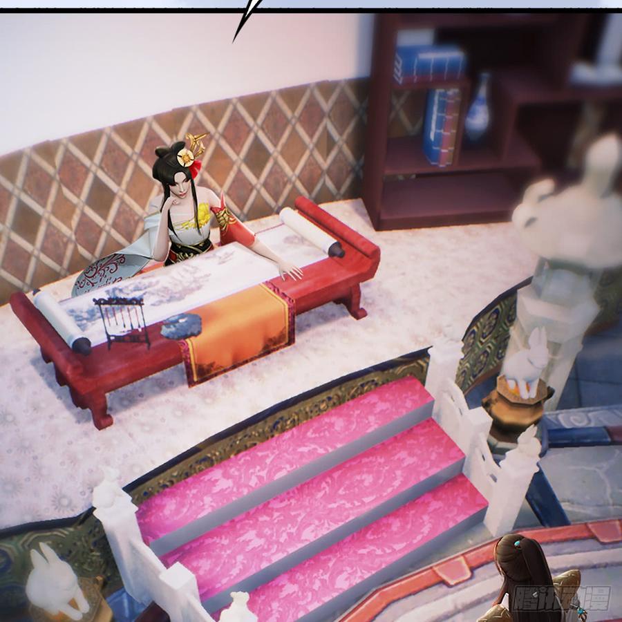 堕玄师248话：隆中八雅