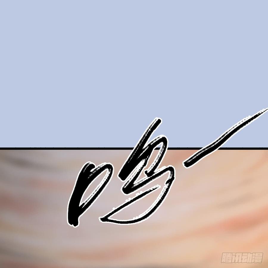 堕玄师248话：隆中八雅