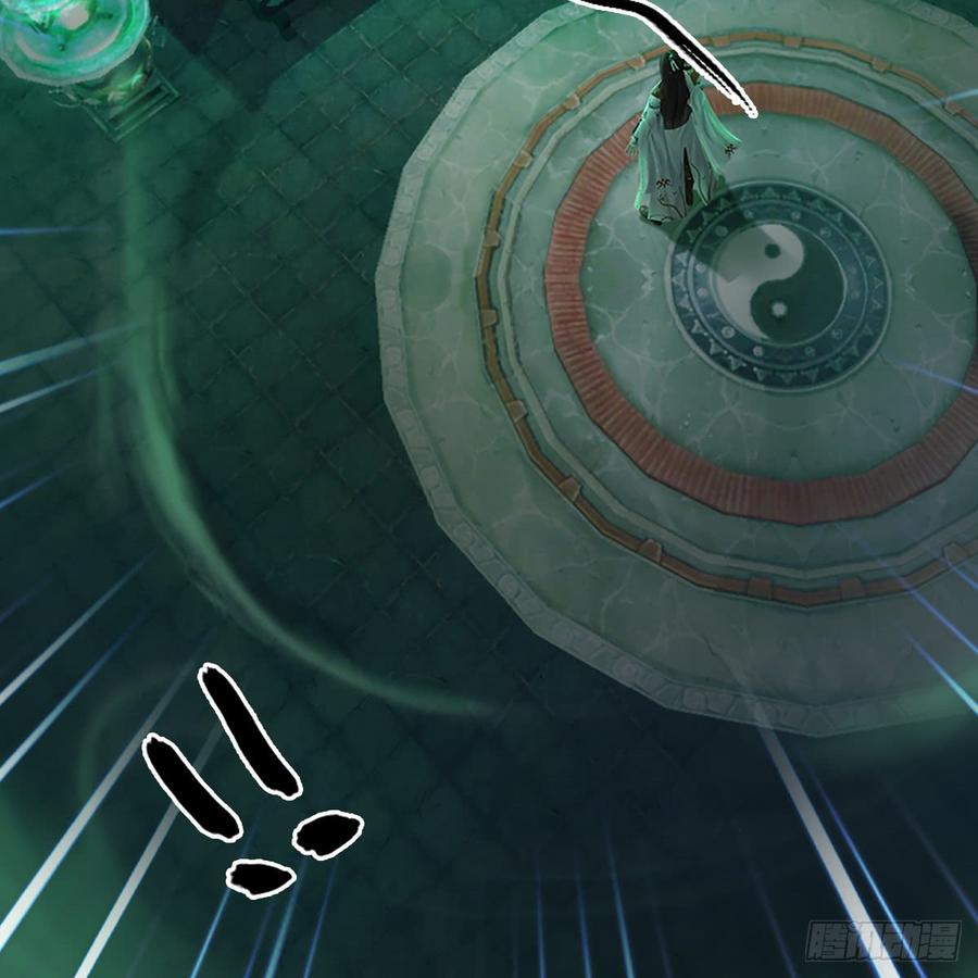 堕玄师248话：隆中八雅