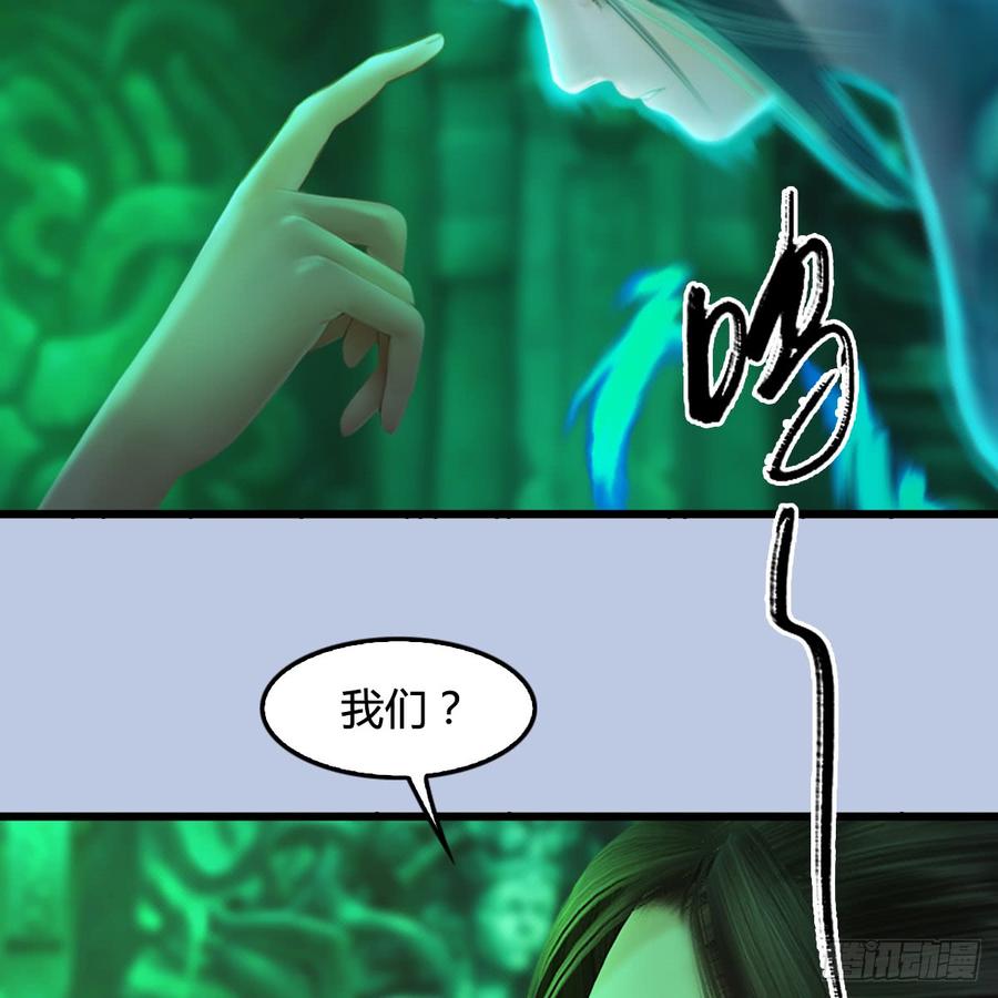 堕玄师248话：隆中八雅