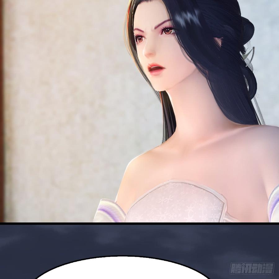 堕玄师248话：隆中八雅