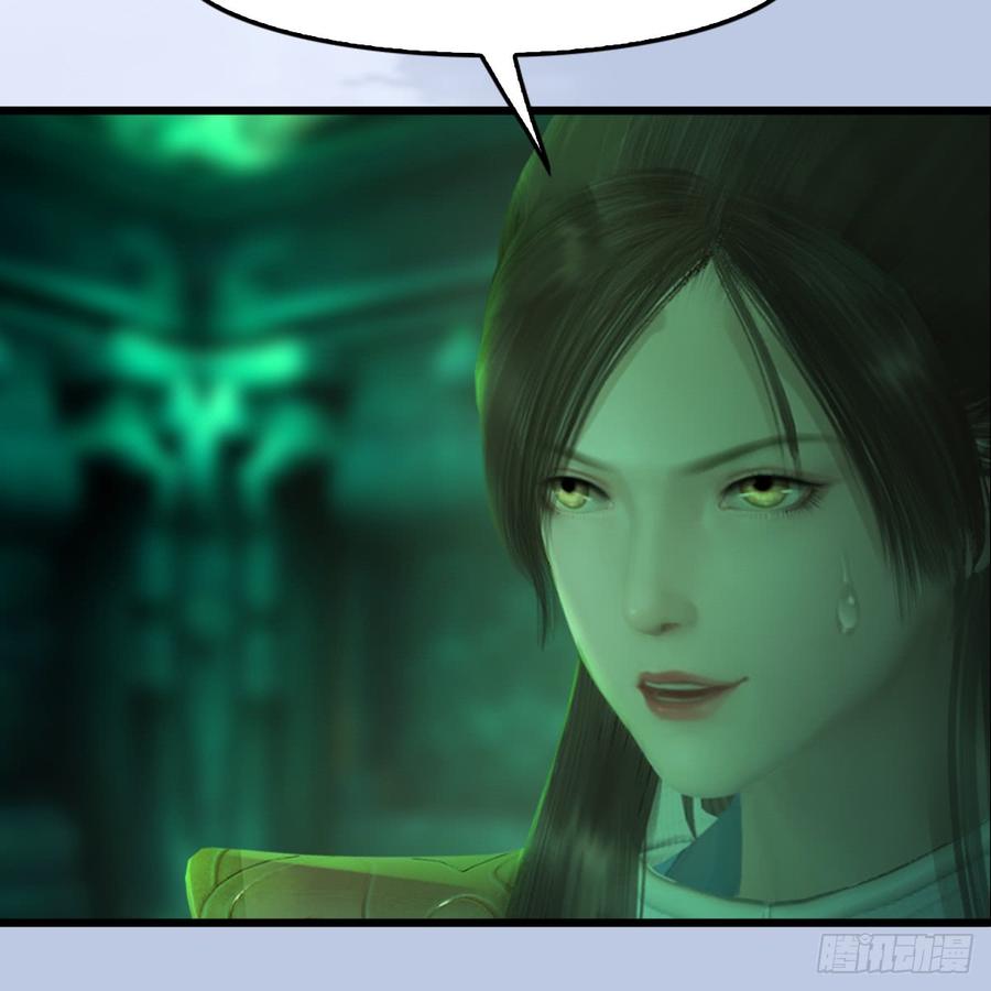 堕玄师249话：画中仙的传承