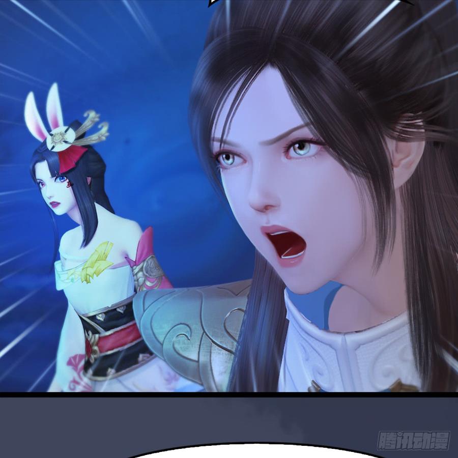 堕玄师251话：天下棋局