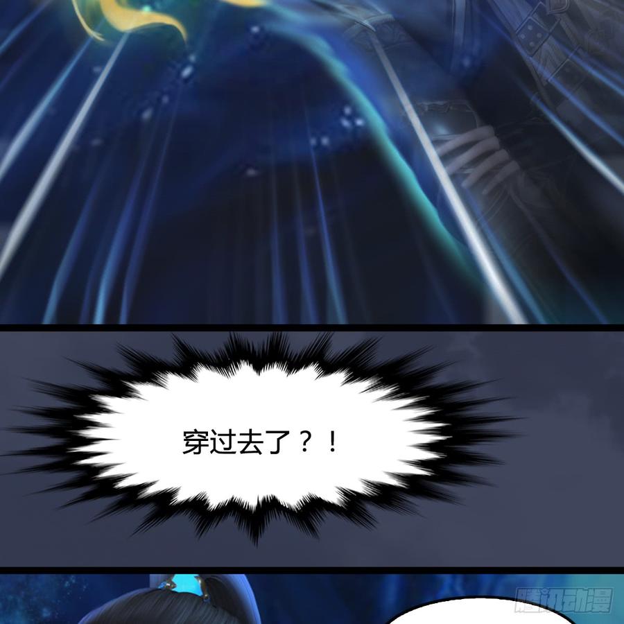 堕玄师251话：天下棋局