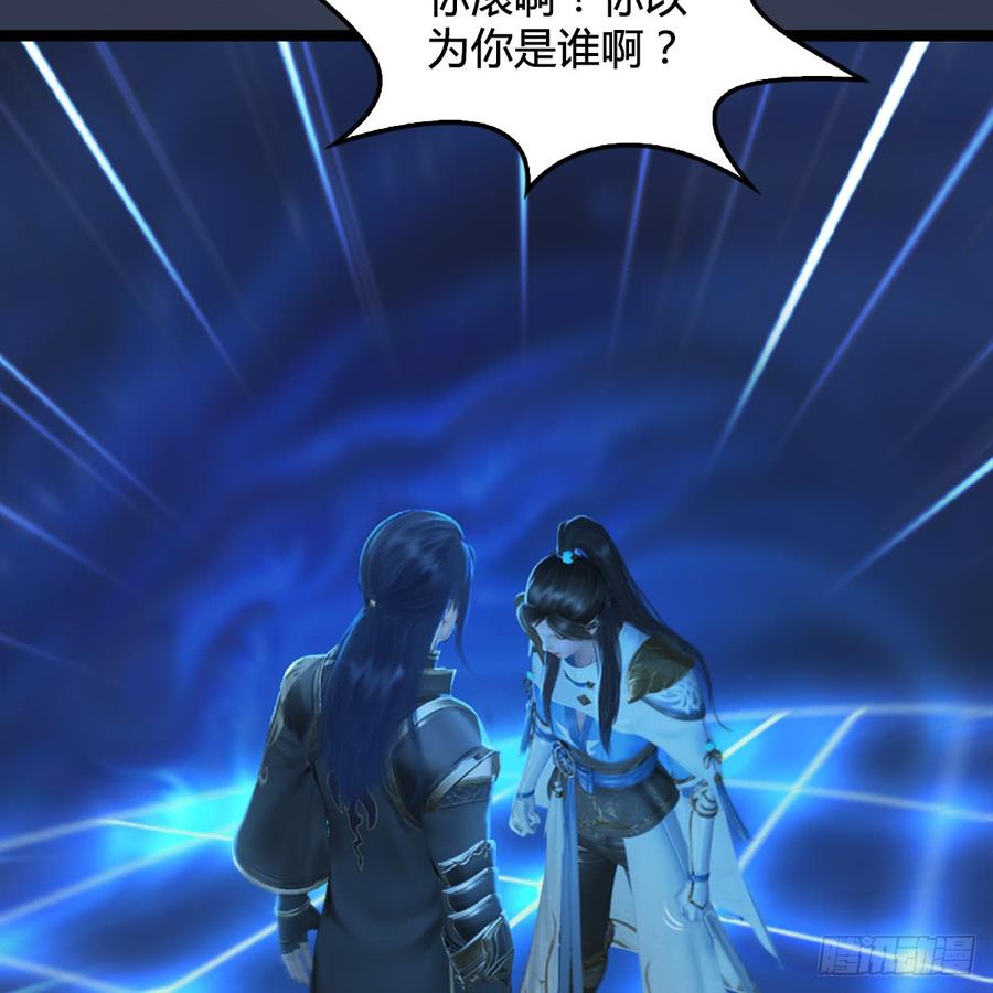 堕玄师251话：天下棋局