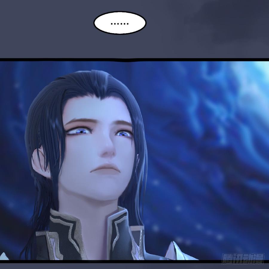 堕玄师251话：天下棋局