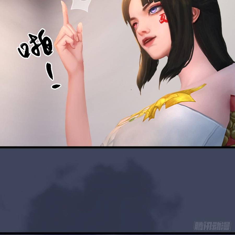 堕玄师252话：楚越VS画中仙1