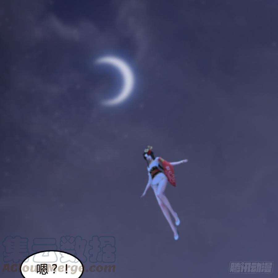 堕玄师252话：楚越VS画中仙1