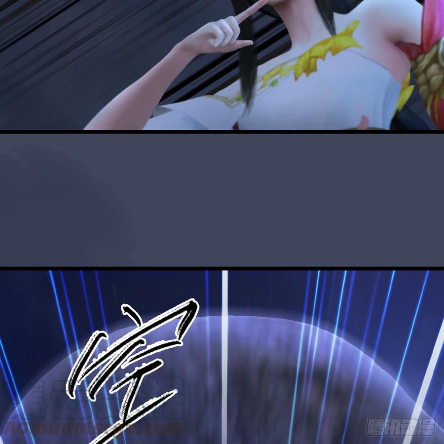 堕玄师252话：楚越VS画中仙1