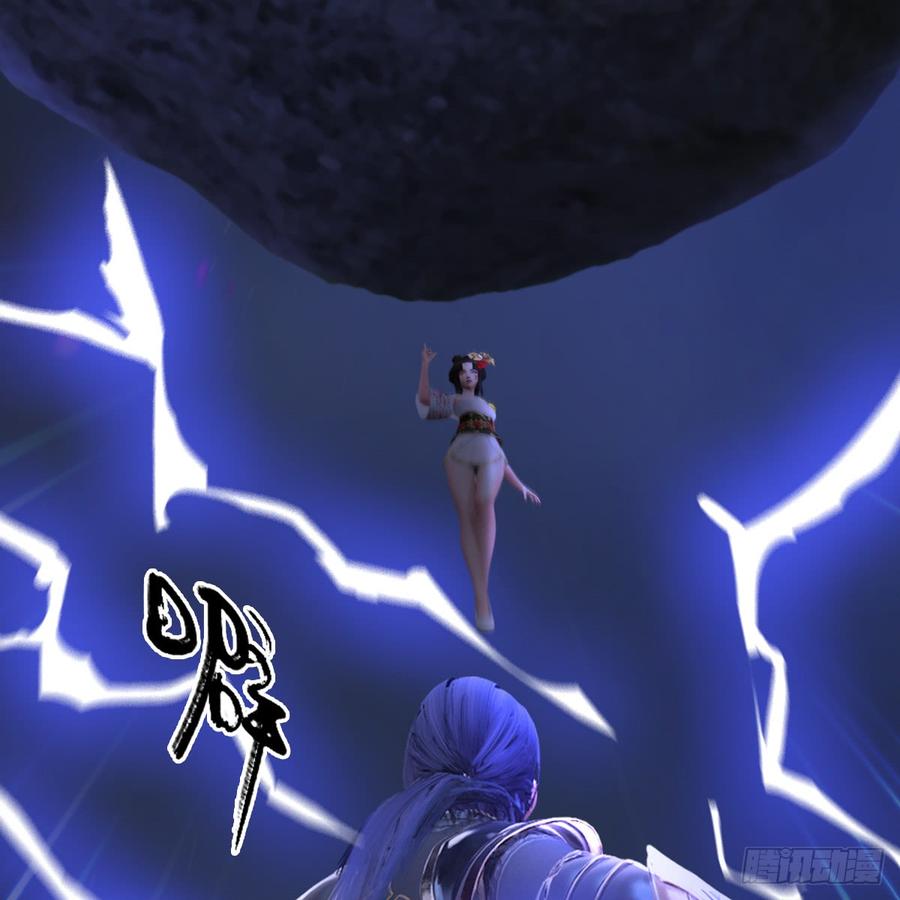 堕玄师252话：楚越VS画中仙1