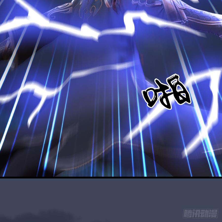 堕玄师252话：楚越VS画中仙1
