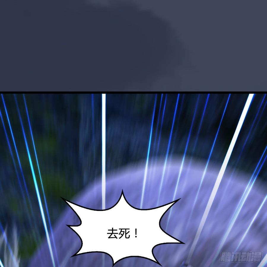 堕玄师252话：楚越VS画中仙1