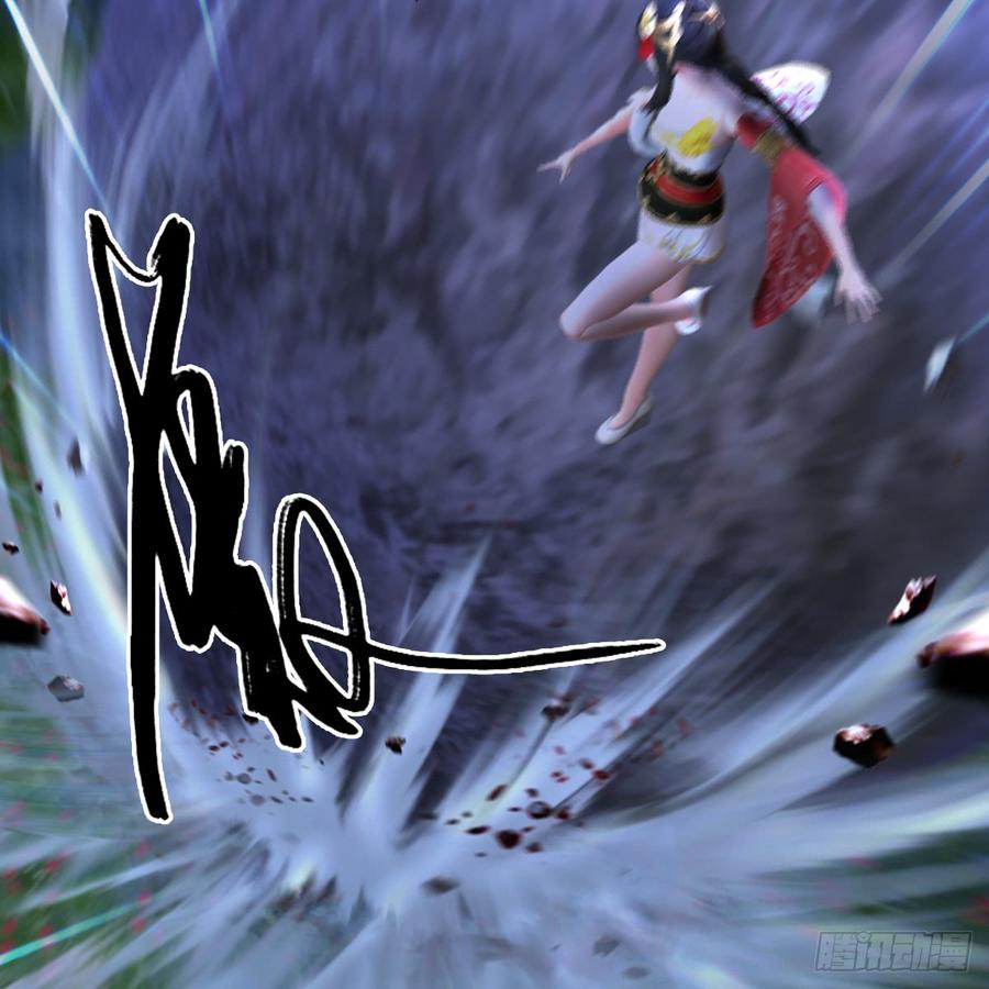 堕玄师252话：楚越VS画中仙1