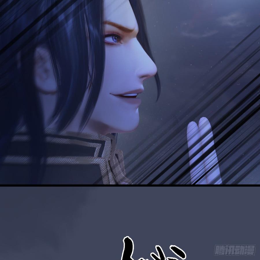 堕玄师252话：楚越VS画中仙1