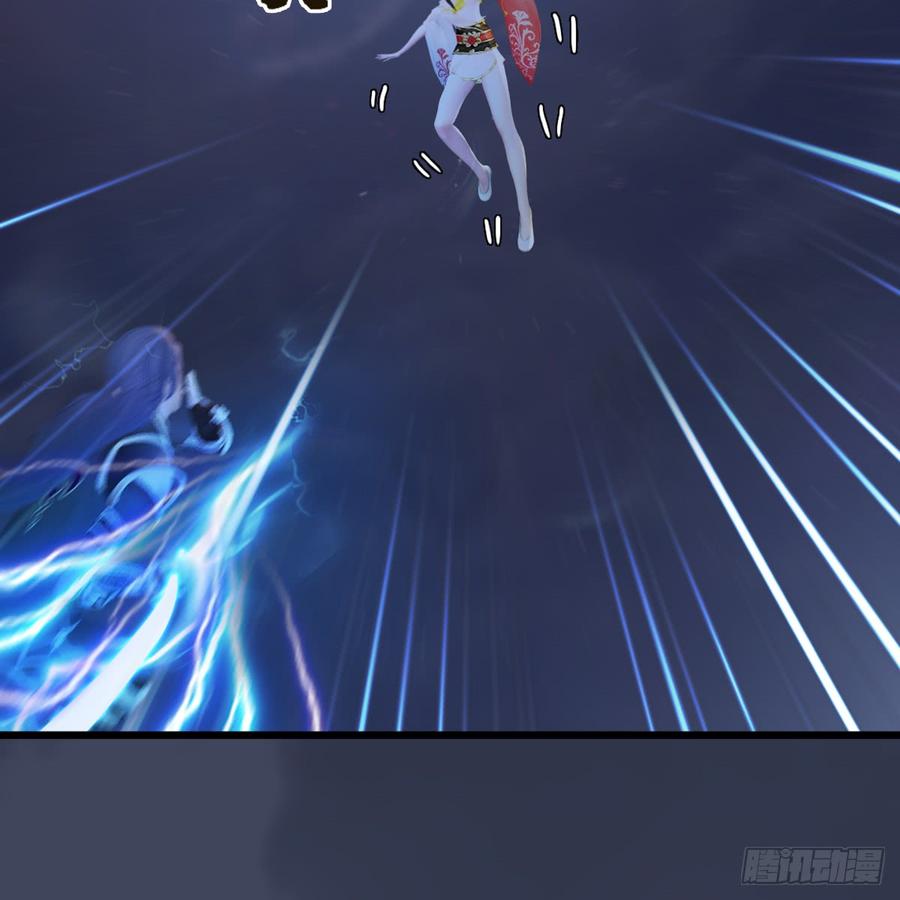 堕玄师252话：楚越VS画中仙1