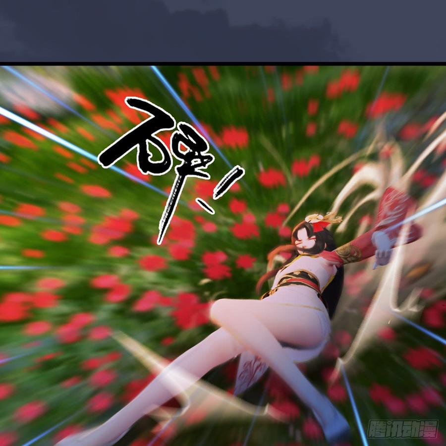 堕玄师252话：楚越VS画中仙1