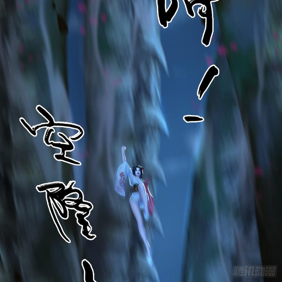 堕玄师252话：楚越VS画中仙1