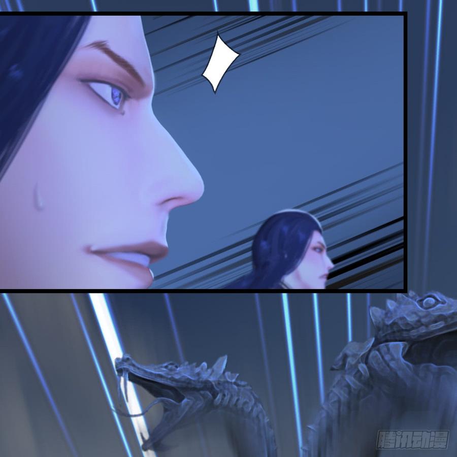 堕玄师252话：楚越VS画中仙1