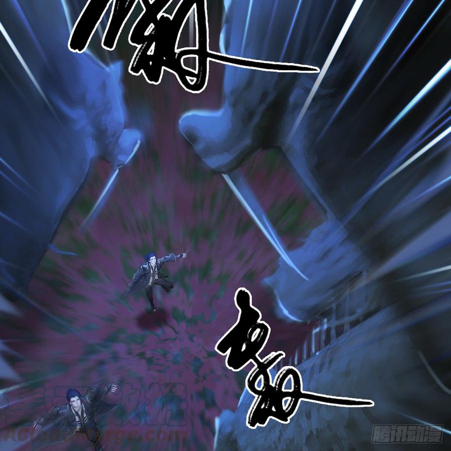 堕玄师252话：楚越VS画中仙1