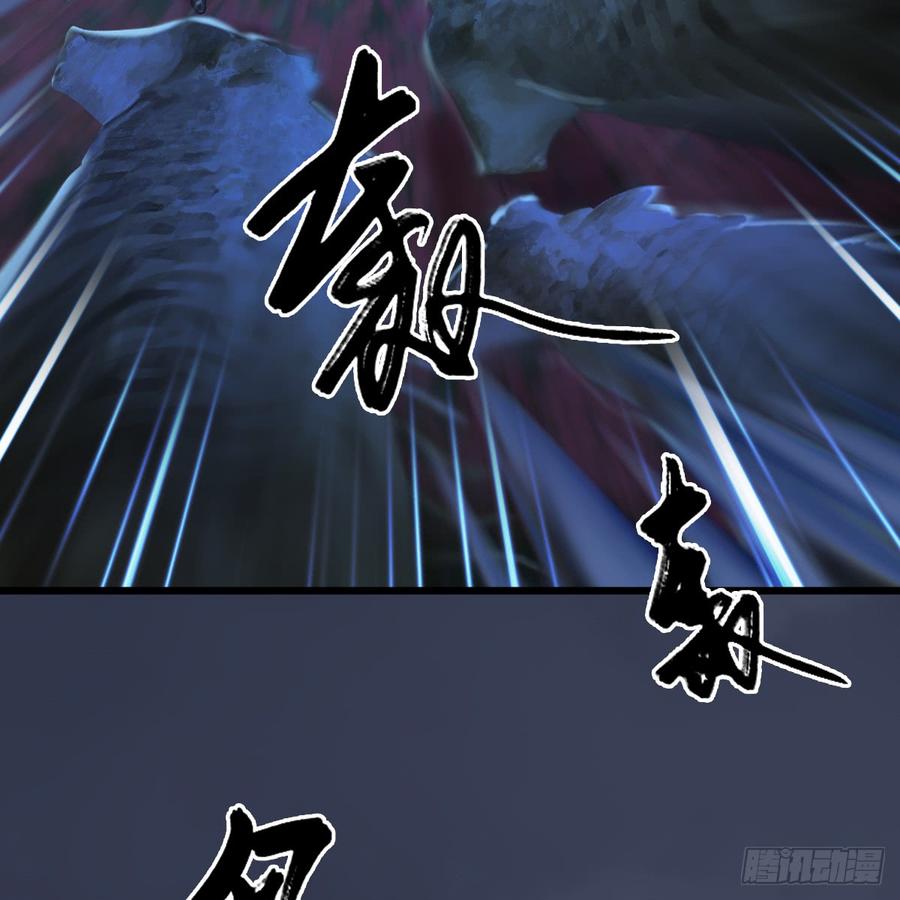 堕玄师252话：楚越VS画中仙1