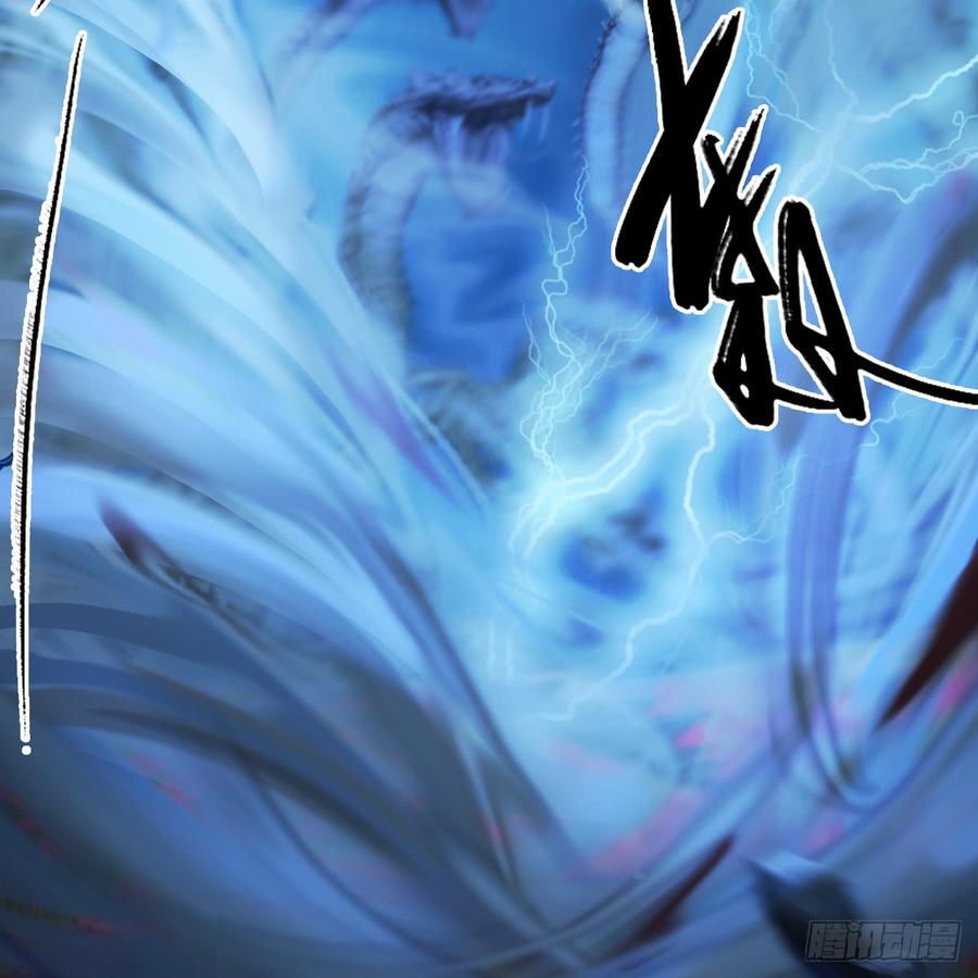 堕玄师252话：楚越VS画中仙1