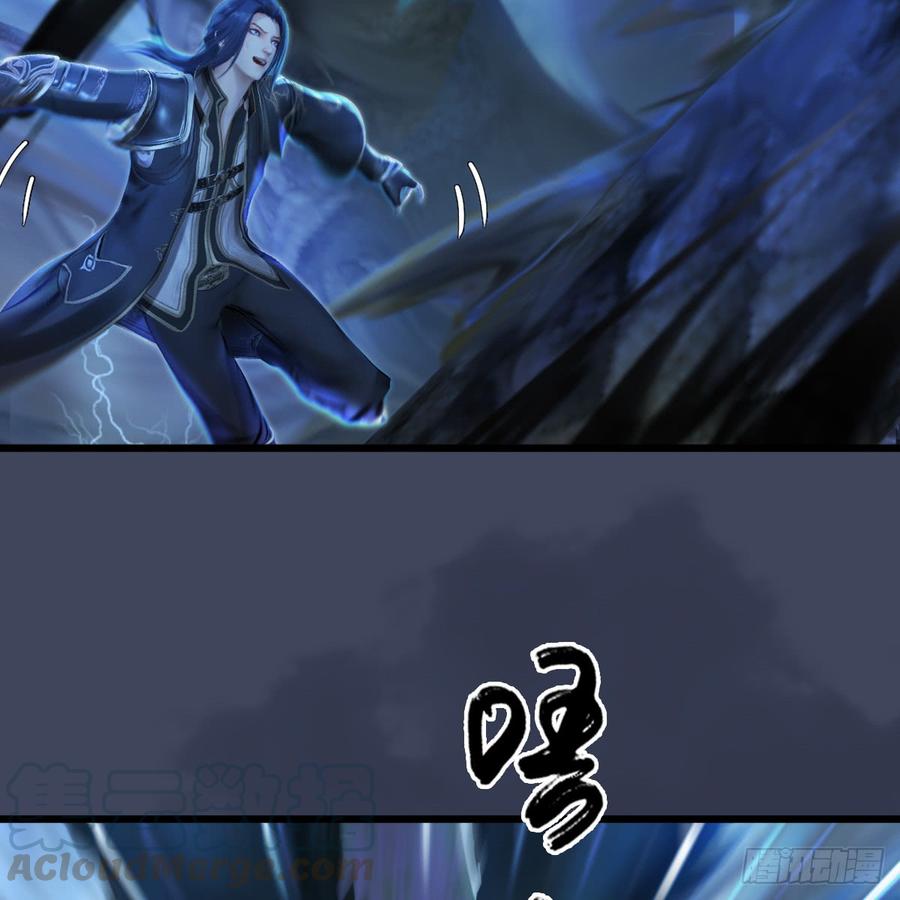 堕玄师252话：楚越VS画中仙1