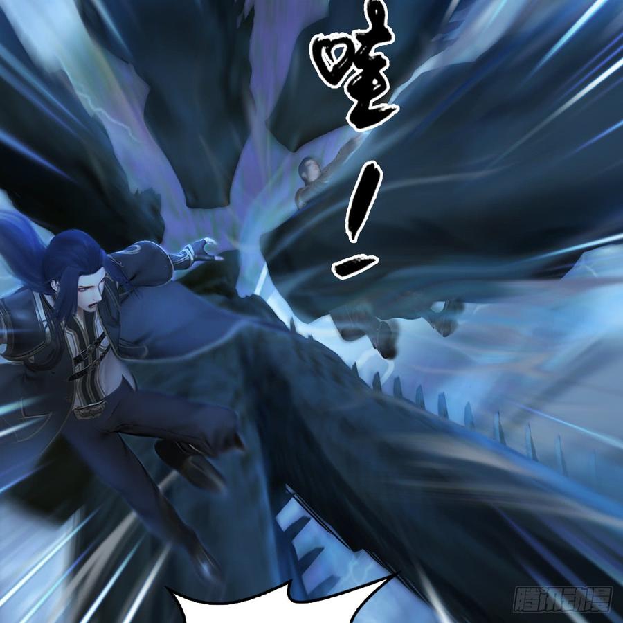 堕玄师252话：楚越VS画中仙1