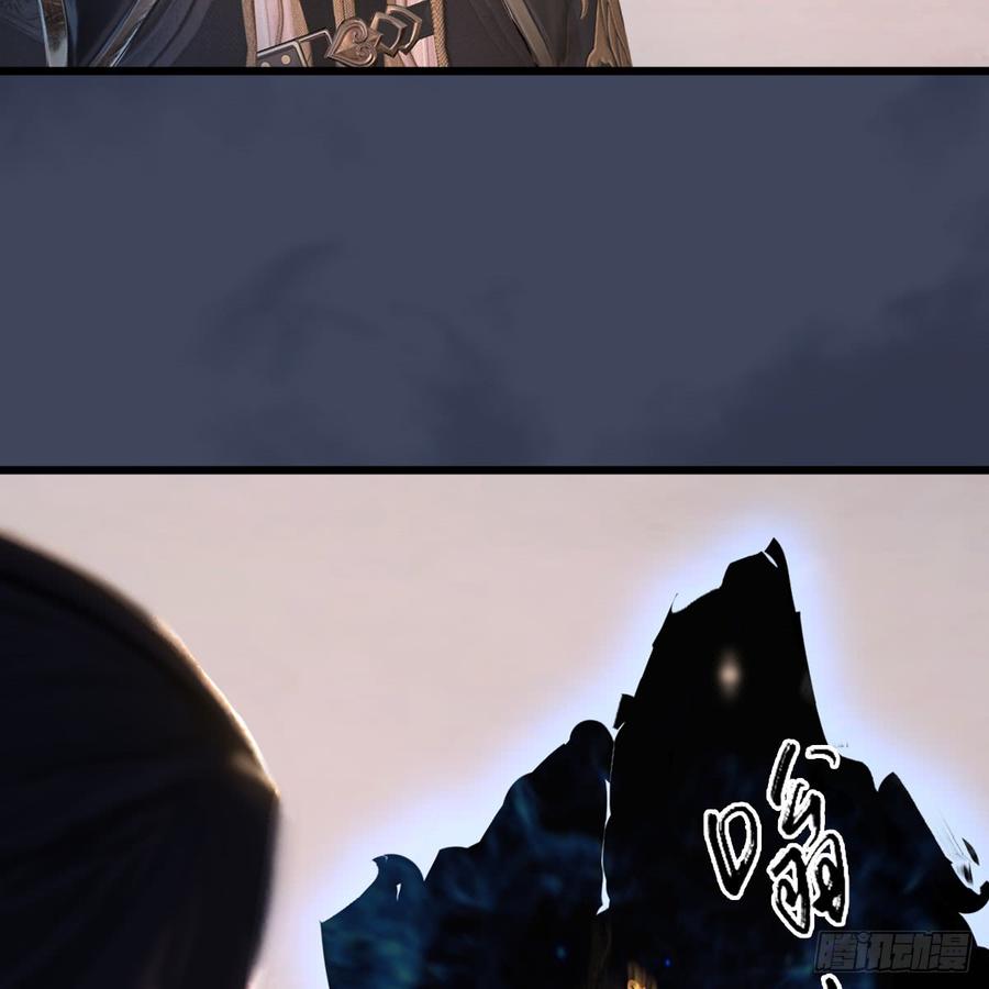 堕玄师252话：楚越VS画中仙1
