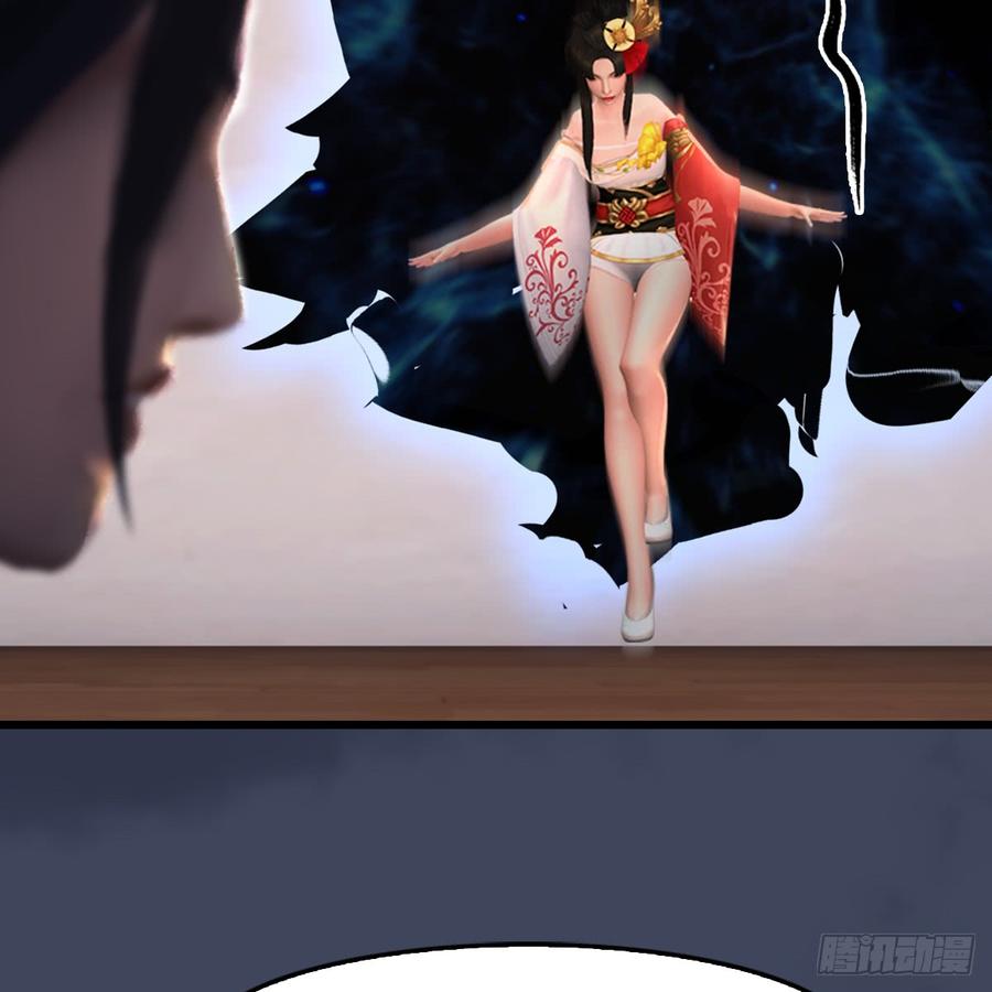 堕玄师252话：楚越VS画中仙1
